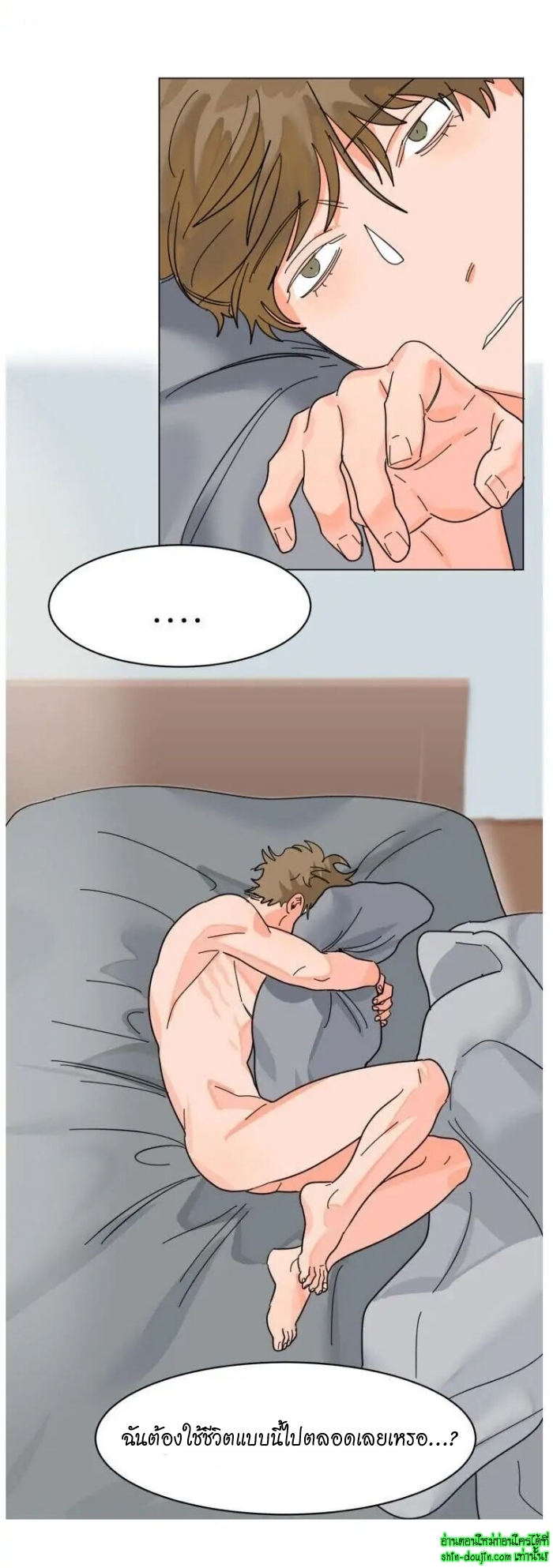 Keeper of the Pearl EP 8